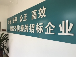 友誠(chéng)企業(yè)風(fēng)采