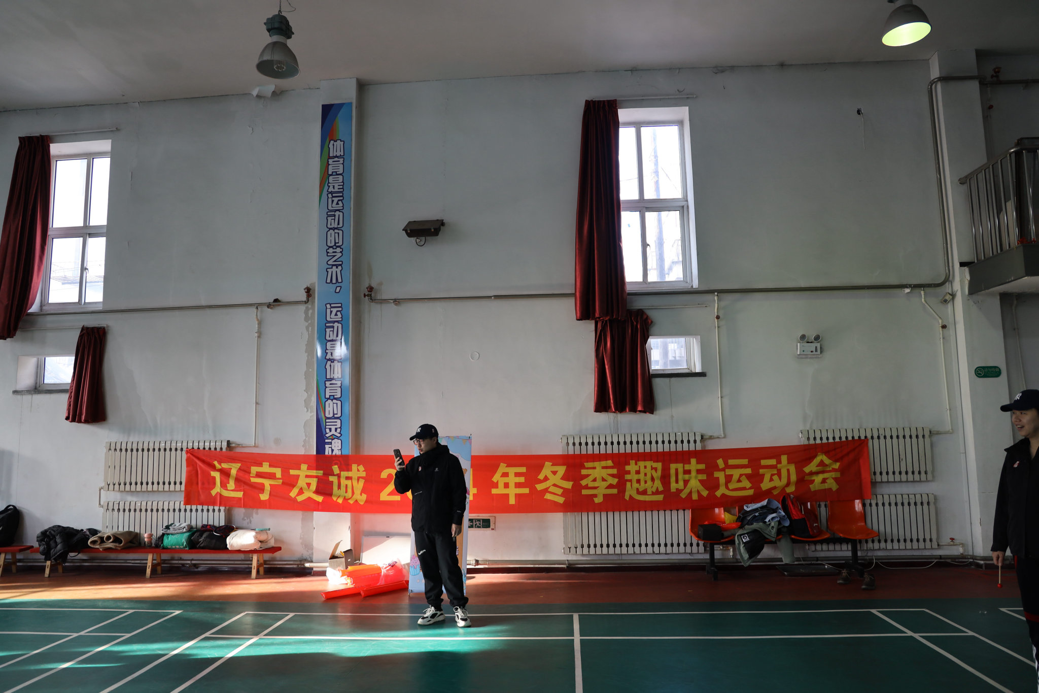 遼寧友誠2024年冬季趣味運動會