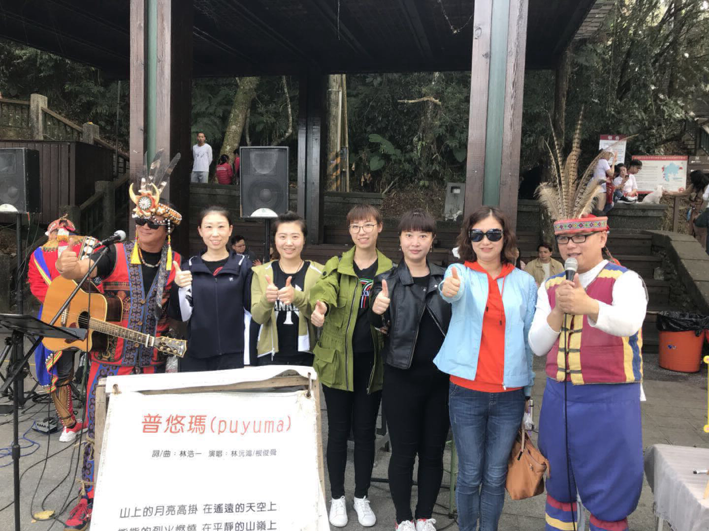 員工風采