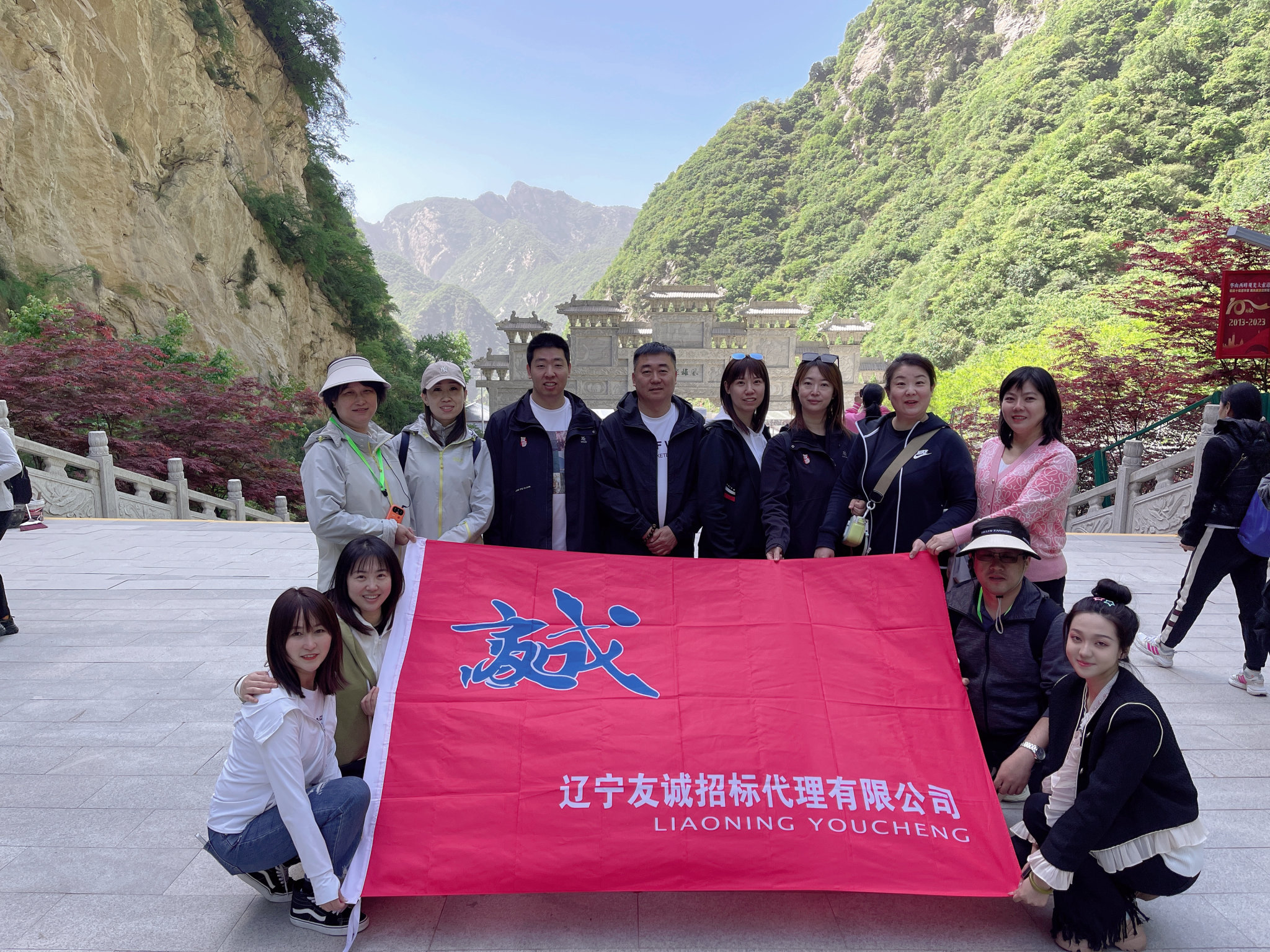 公司2023年春季團(tuán)建活動(dòng)合影留念